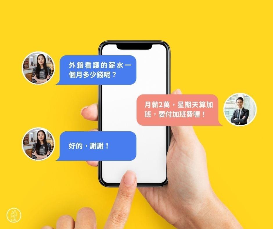 老寶護用心回答您的問題