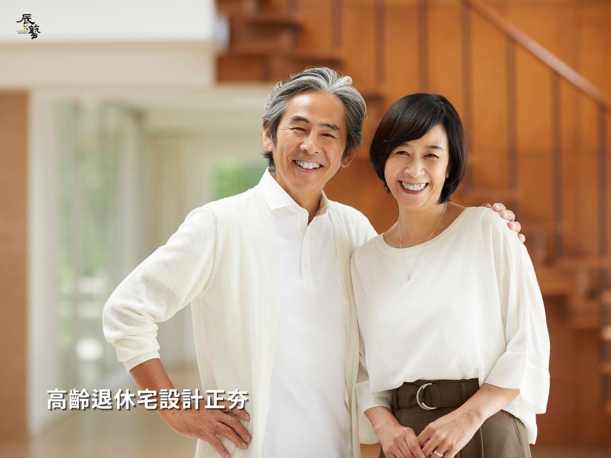 高齡退休宅2026年正夯