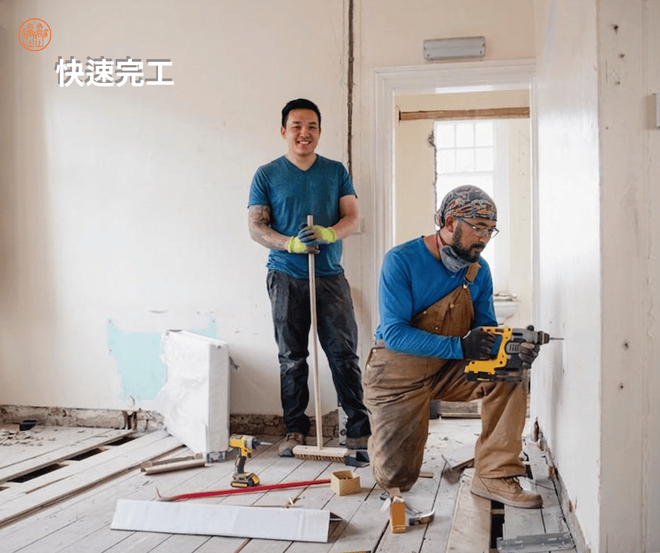 高雄輕裝潢｜快速完工無干擾