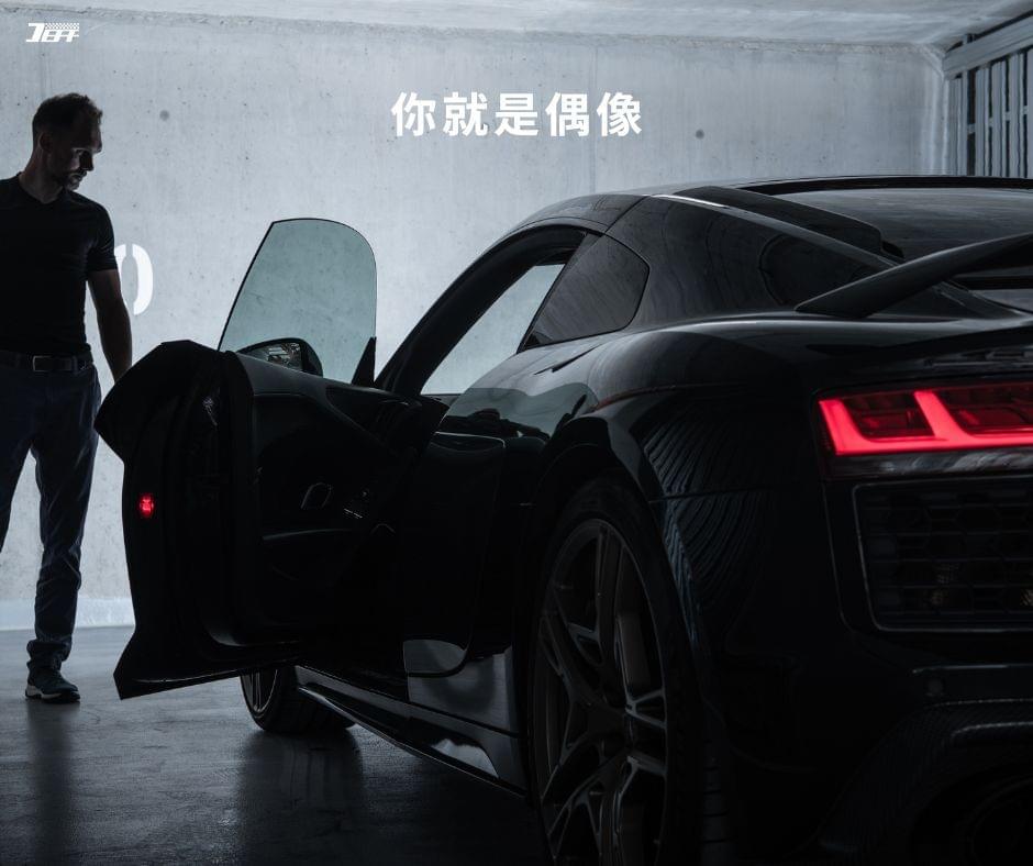 傑夫汽車改裝品牌的由來