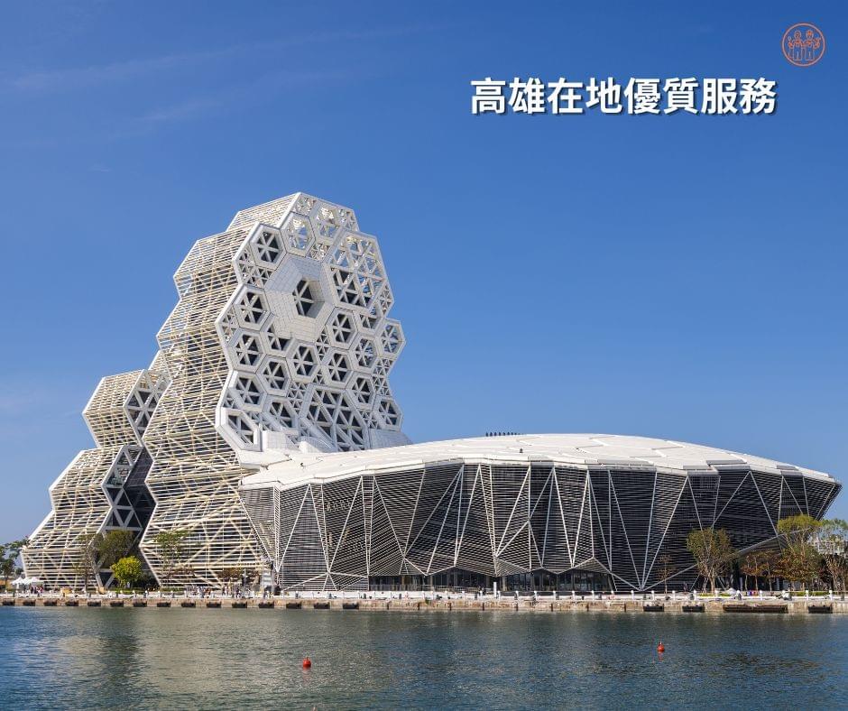 高雄在地經營的水電木工承包公司