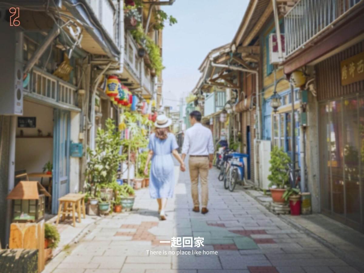 台南室內設計|讓家回歸生活本質的美好 台南室內設計|讓家回歸生活本質的美好