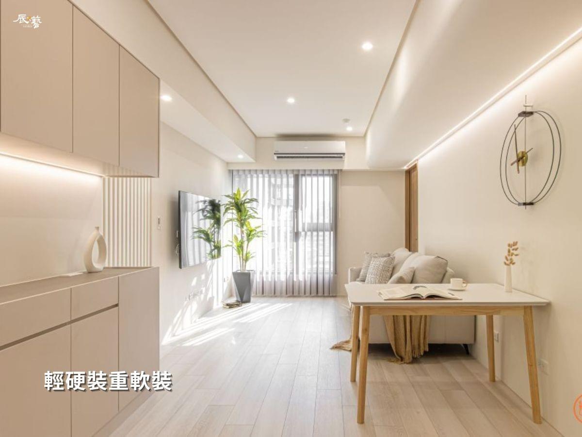 室內設計輕硬裝重軟裝的彈性生活需求