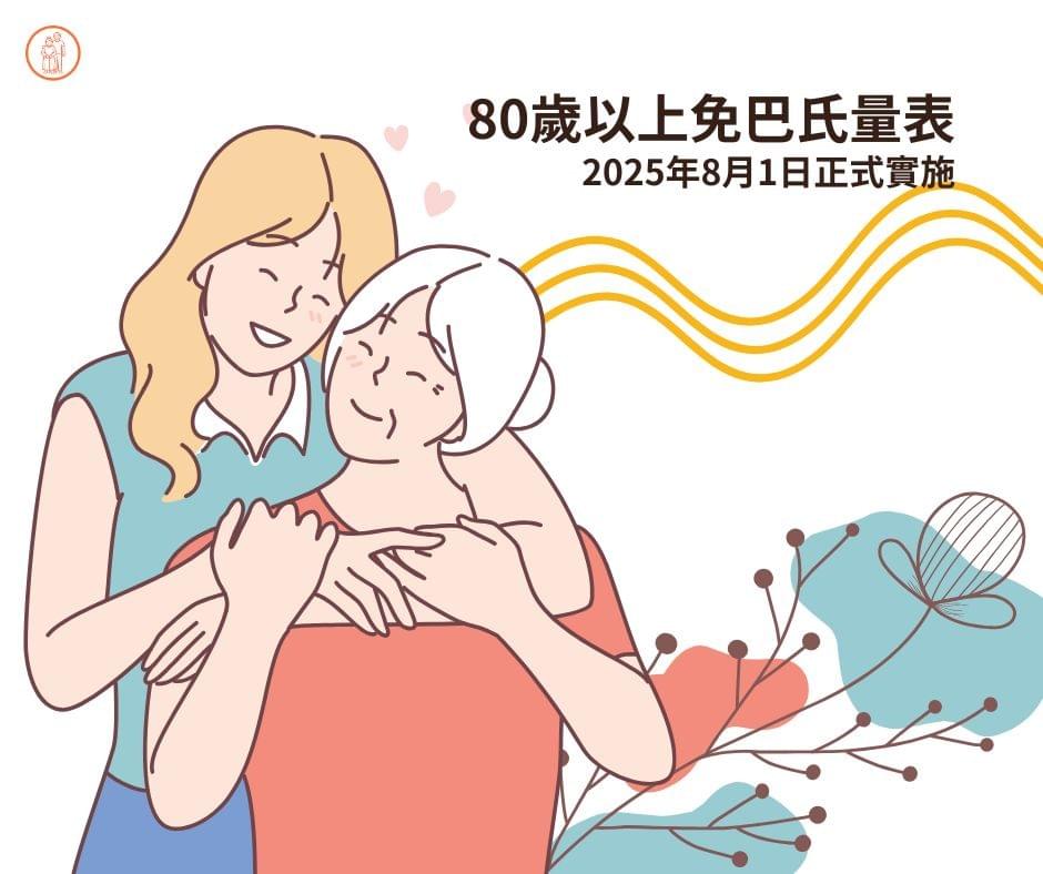 高雄外籍看護的申請資格