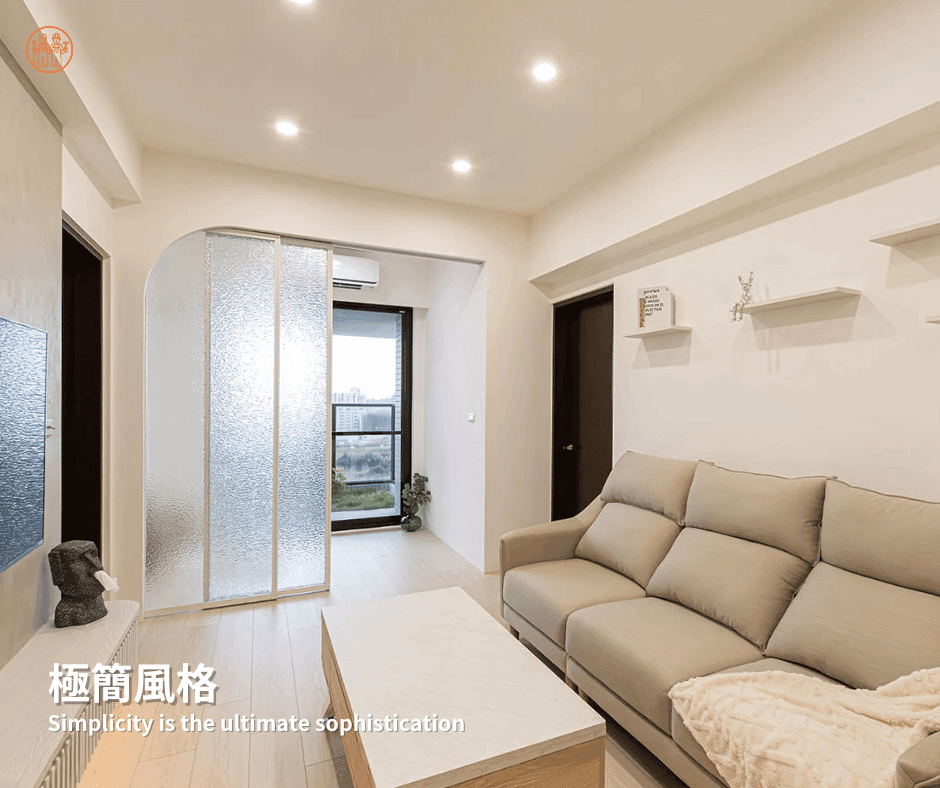 高雄客廳裝潢統包案例｜極簡風格：澄築工事作品