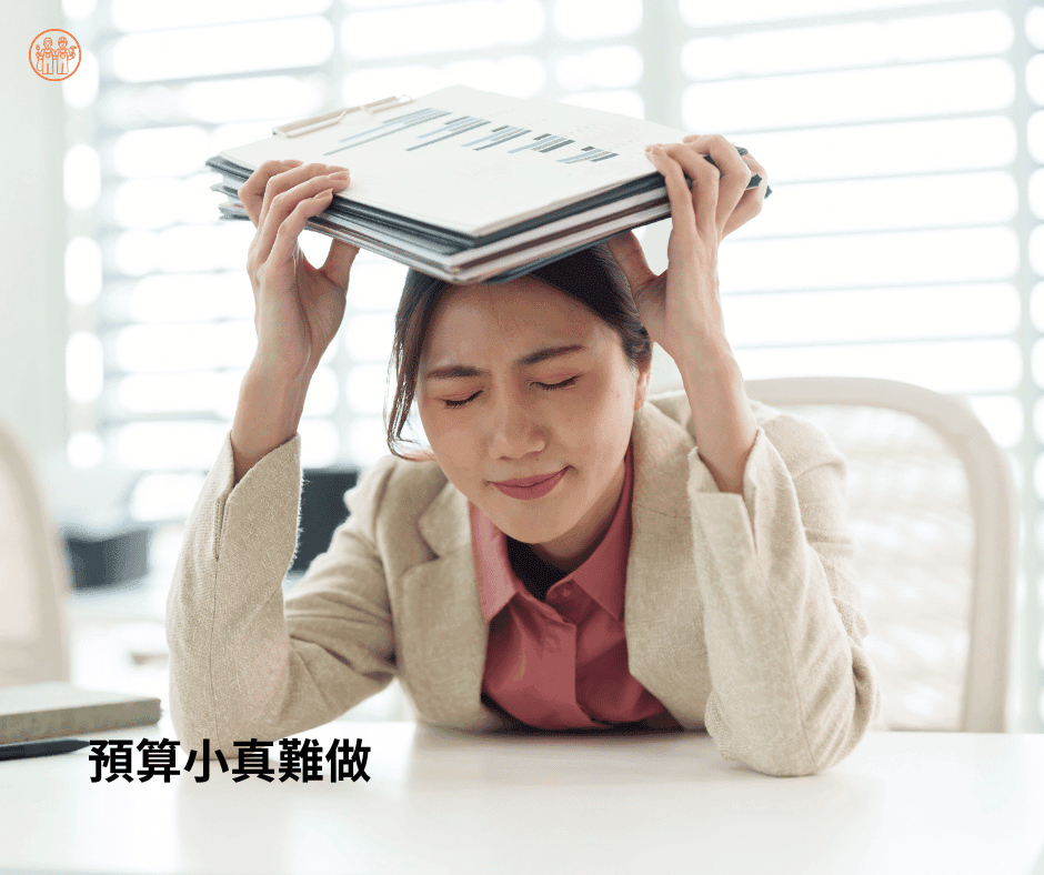 裝修預算少要想做好真得很難！