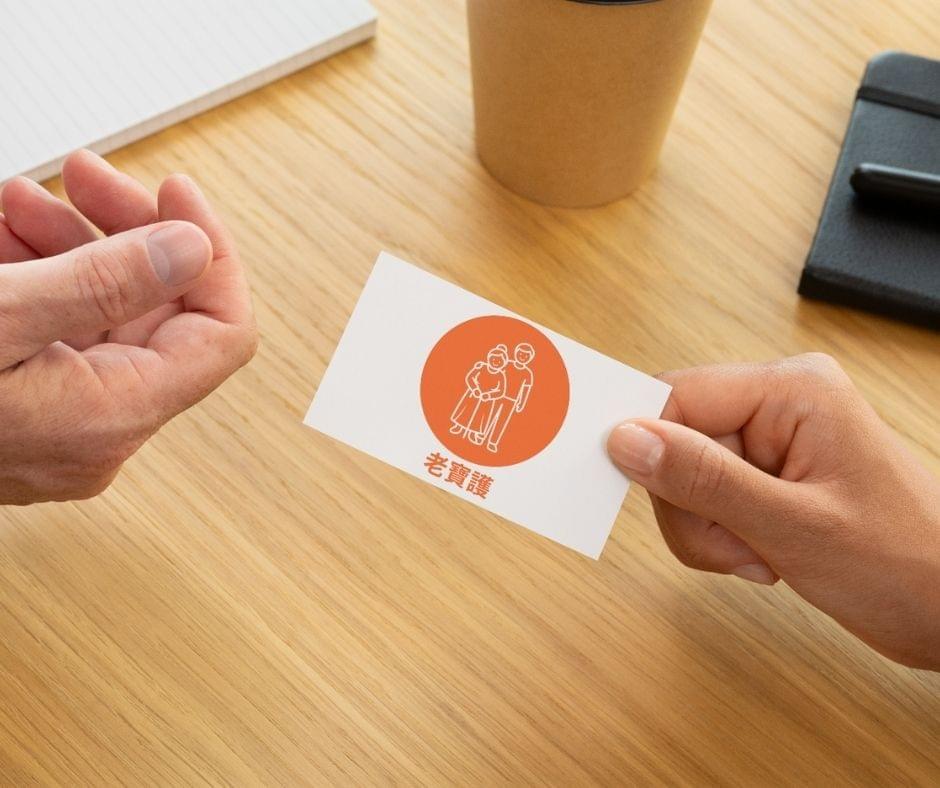 高雄外籍看護專業經驗分享