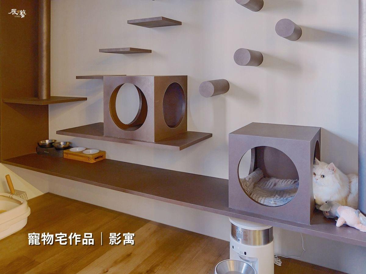 高雄寵物宅實例｜影寓-辰藝設計