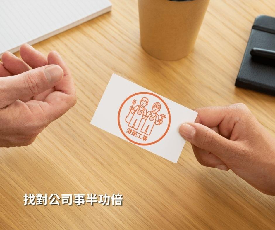 要有工程保固和售後服務