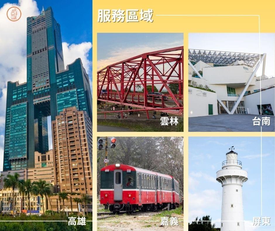 老寶護的服務區域