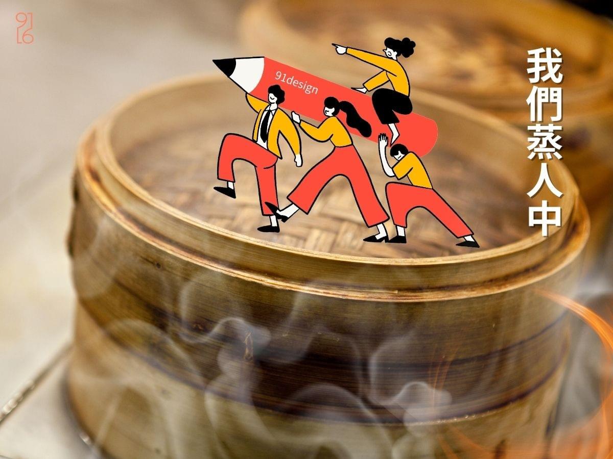 台南室內設計師徵人訊息 台南室內設計師徵人訊息