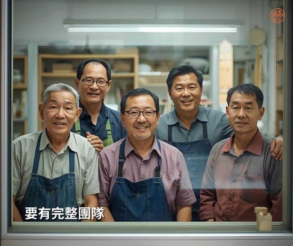 要有完整水電師傅團隊