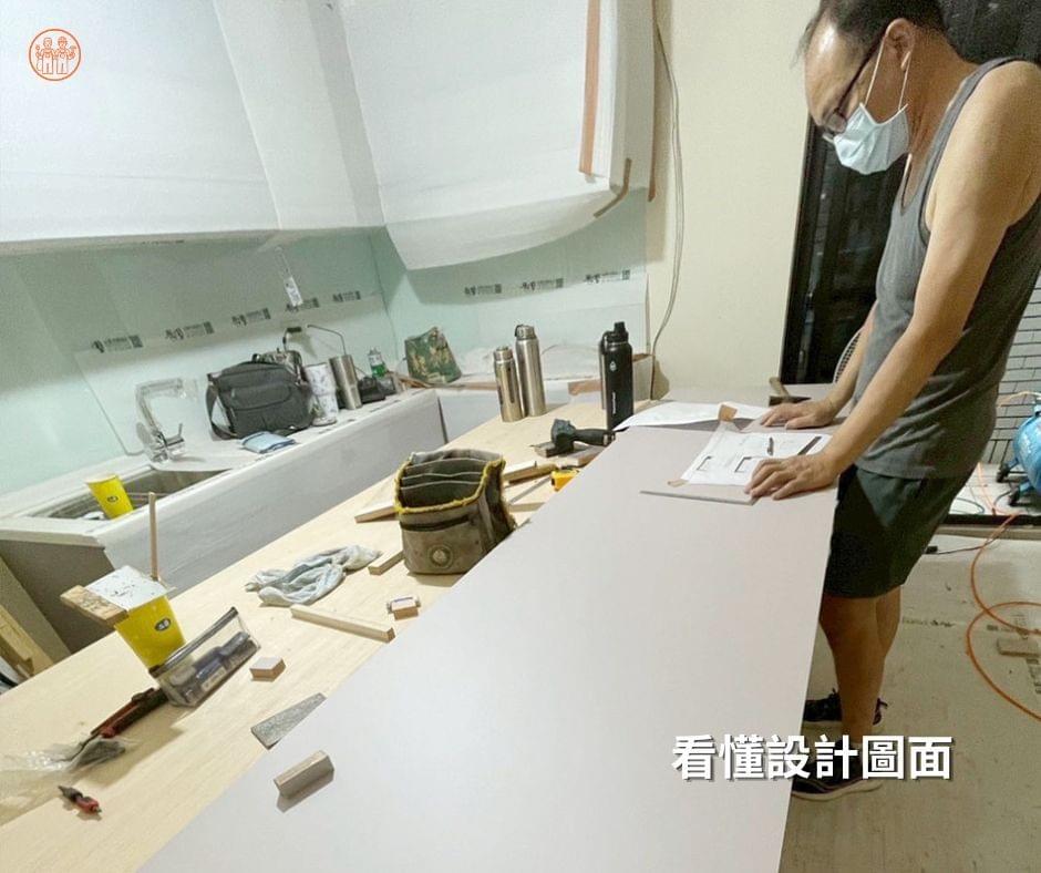 要能看懂設計圖並提出專業建議