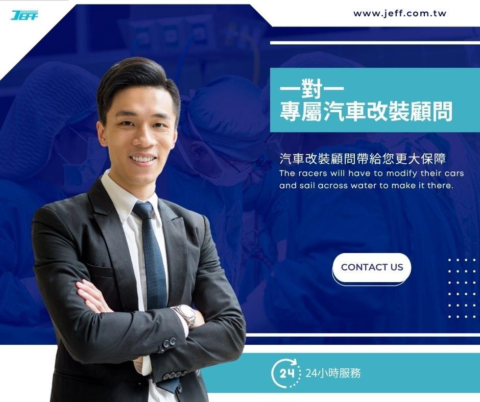 客製服務尊榮體驗