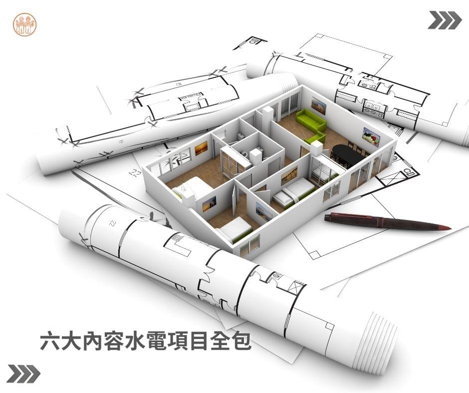 六大項目涵蓋水電工程所有服務