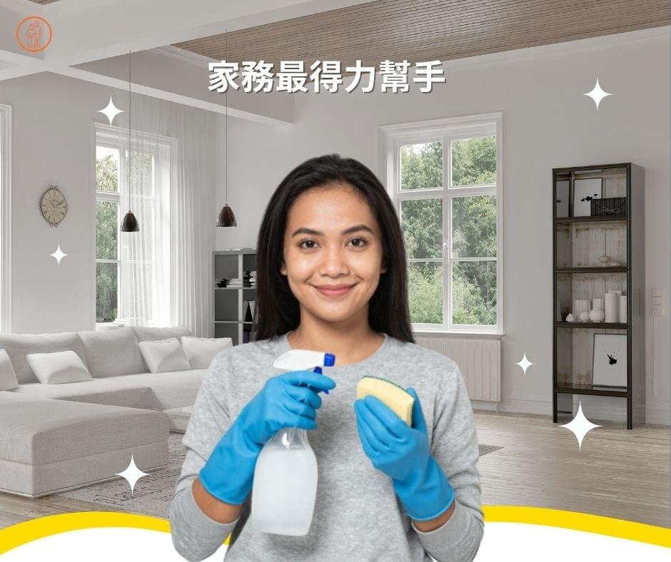 高雄外籍幫傭是家務得力幫手！