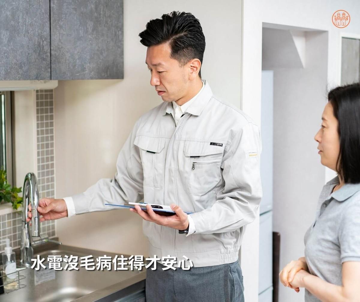 水電問題會影響室內設計完工後的居住品質