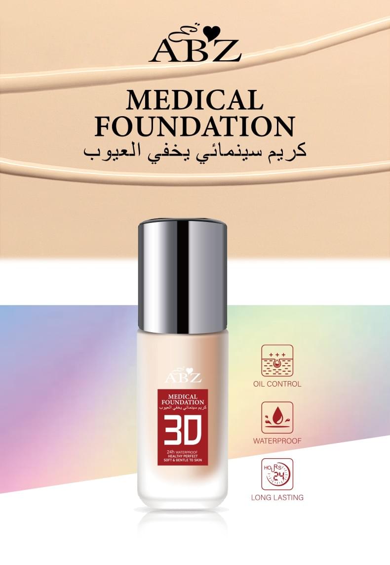 KDF-1202 Foundation