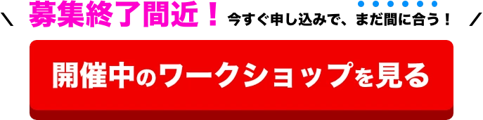ファミ研 ドローンプログラミングを知ろう 初級編 詳細はこちら