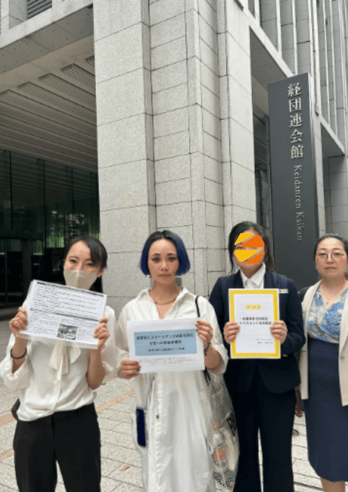 起業家ジェンダー平等　起業家ジェンダーギャップ 　ハラスメント　起業家セクハラ　起業家新法　院内集会　スタートアップDEI　スタートアップ　DEi 多様性　