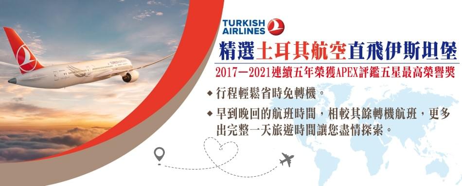 Our professional consultants will tailor a unique travel plan for you based on your needs and budget, ensuring you have an unforgettable travel experience. customized travel plan Our service travel agency