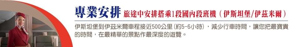 We provide experienced guides to lead you to deeply explore major tourist attractions, making your journey more fulfilling and interesting. professional guided service Our service travel agency