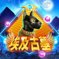 MG电子试玩|埃及股墓