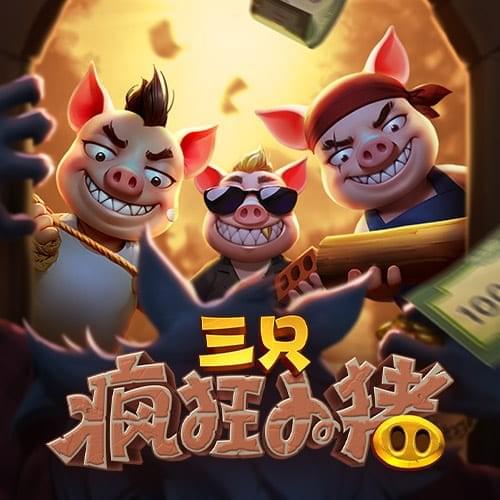 PG电子官网-三只疯狂小猪游戏试玩
