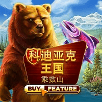 MG电子试玩|科迪亚克王国