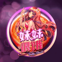 MG电子试玩|妹妹很饿 