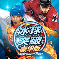 MG电子试玩|冰球突破豪华版