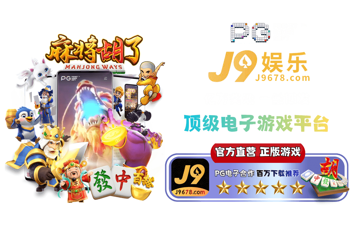 PG电子官网试玩| PG电子技巧攻略