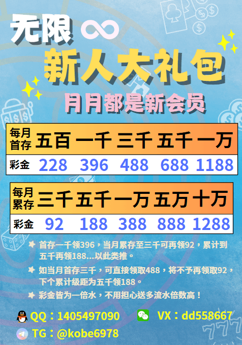 PG电子官网-合作平台新人活动