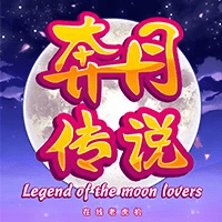 MG电子试玩|奔月传说