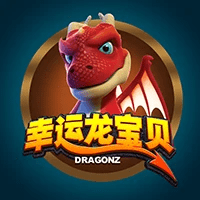 MG电子试玩|幸运龙宝贝