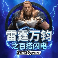 MG电子试玩|雷霆万钧闪电百搭