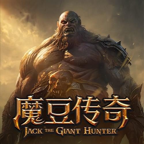 PG电子官网-魔豆传奇游戏试玩