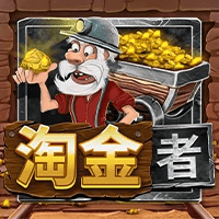 MG电子试玩|掏金者