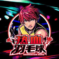 MG电子试玩|热血羽毛球