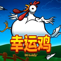 MG电子试玩|幸运鸡