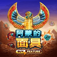 MG电子试玩|阿蒙的面具 