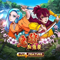 MG电子试玩|鬼狩加强版