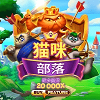 MG电子试玩|猫咪部落