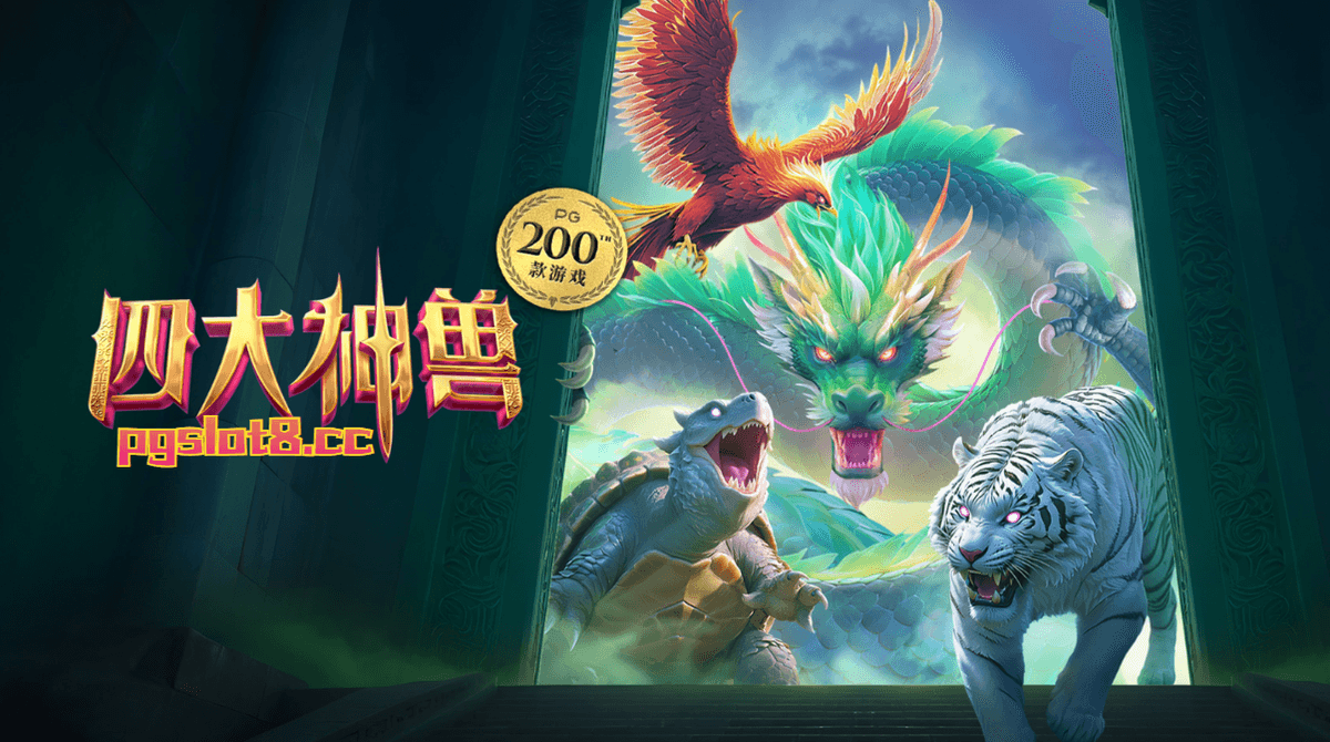 一起来PG电子《扑克王国》挑战纸牌间的博奕吧！