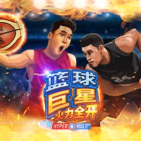 MG电子试玩|篮球巨星火力全开