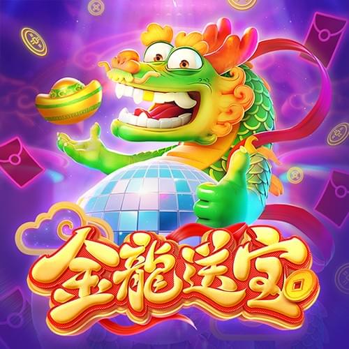 PG电子官网-金龙送宝游戏试玩