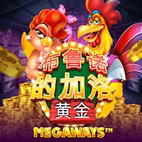 MG电子试玩|布鲁诺的加洛黄金