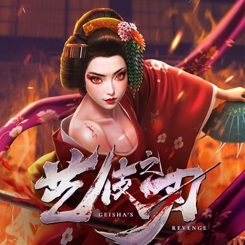 PG电子官网-艺伎之刃游戏试玩