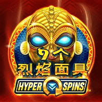 MG电子试玩|烈焰面具