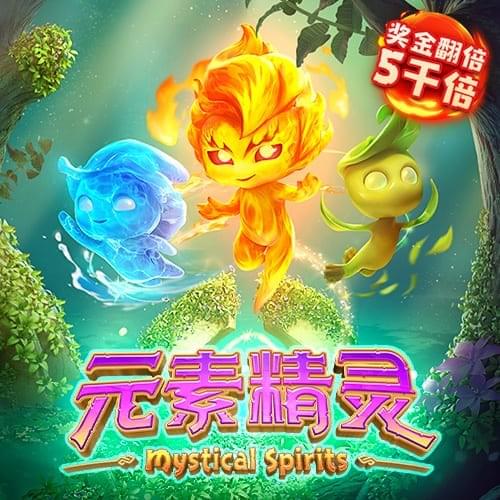 PG电子官网-元素精灵游戏试玩